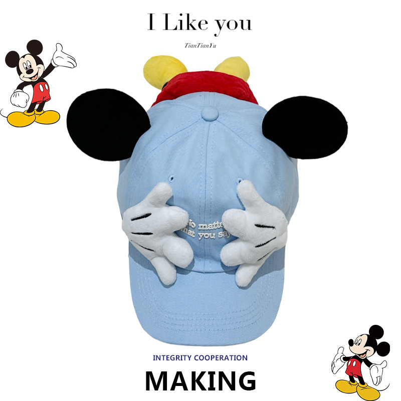 Color Mickey Face-Covering New - Baseball Cap Structured 评论和价格
